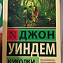 Фото отзыв 0