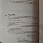 Фото отзыв 2