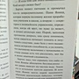 Фото отзыв 1