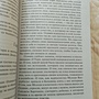 Фото отзыв 3