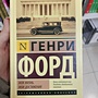 Фото отзыв 0