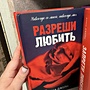 Фото отзыв 1