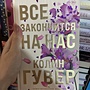 Фото отзыв 0