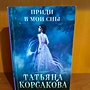 Фото отзыв 1