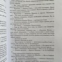 Фото отзыв 1
