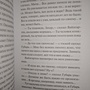 Фото отзыв 3