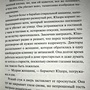 Фото отзыв 0