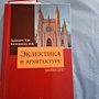 Фото отзыв 2