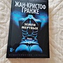 Фото отзыв 3