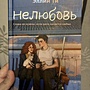 Фото отзыв 10