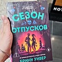 Фото отзыв 1