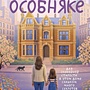 Фото отзыв 0
