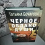 Фото отзыв 0