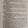 Фото отзыв 1