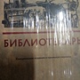 Фото отзыв 1