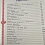 Фото отзыв 2