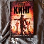 Фото отзыв 1
