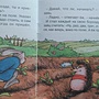 Фото отзыв 3