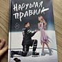 Фото отзыв 0