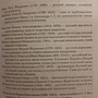 Фото отзыв 4