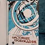 Фото отзыв 2