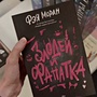Фото отзыв 2