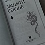 Фото отзыв 6
