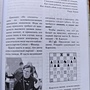 Фото отзыв 1
