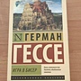 Фото отзыв 0