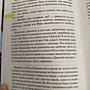 Фото отзыв 1