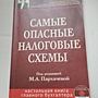 Фото отзыв 0