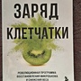 Фото отзыв 0