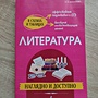 Фото отзыв 2