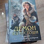 Фото отзыв 0