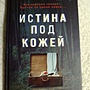 Фото отзыв 0