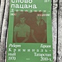 Фото отзыв 0