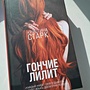 Фото отзыв 4