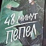 Фото отзыв 5