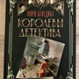 Фото отзыв 0