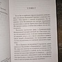 Фото отзыв 2