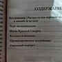 Фото отзыв 0
