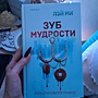 Фото отзыв 0