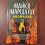 Фото отзыв 2