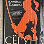 Фото отзыв 1