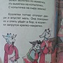 Фото отзыв 1