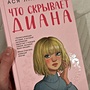 Фото отзыв 15