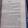 Фото отзыв 4