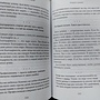 Фото отзыв 1