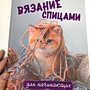 Фото отзыв 4