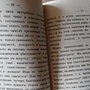 Фото отзыв 2